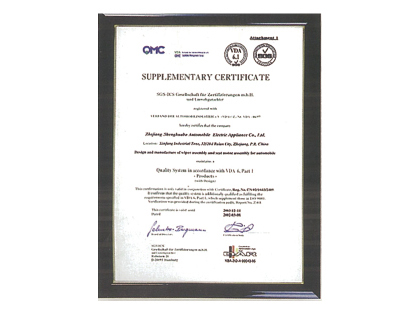 榮譽(yù)證書(shū)