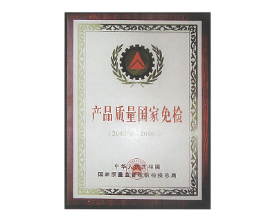 榮譽(yù)證書(shū)